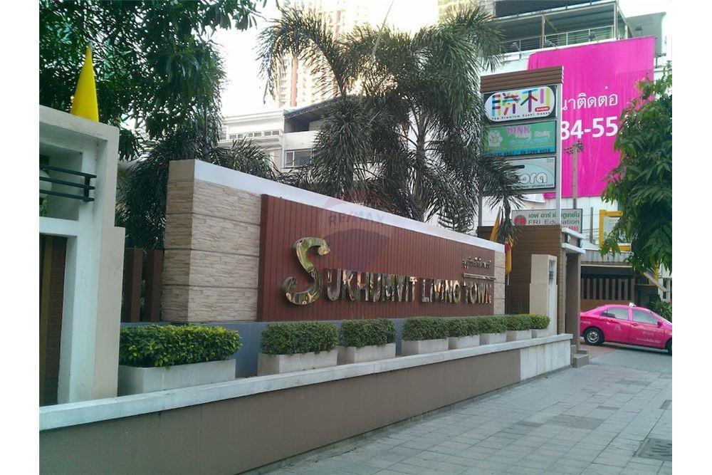 สุขุมวิทลิฟวิ่งทาวน์สำหรับขายและให้เช่าคอนโด